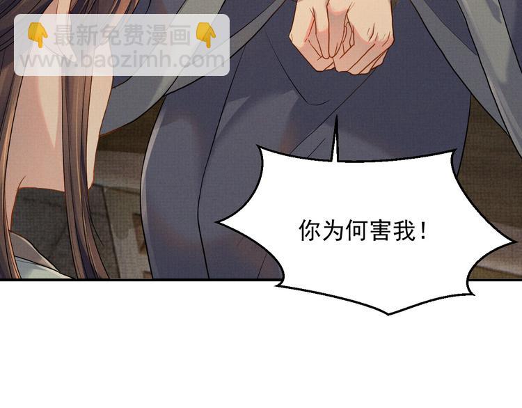 第12话 漫漫长夜(1/3)-第12话