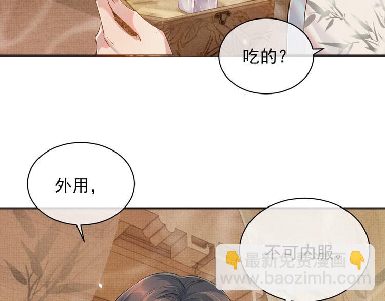 第12话 漫漫长夜(1/3)-第12话