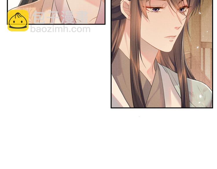 第14话 不会被回应的情感(1/3)-第14话