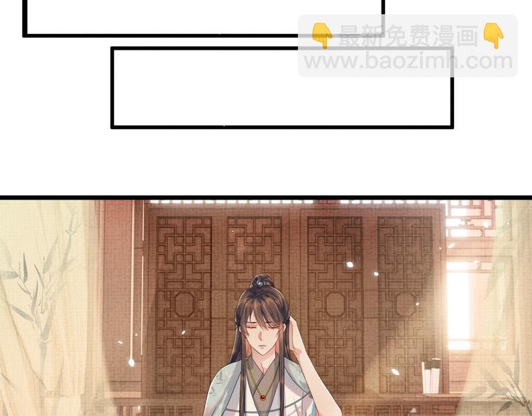 第14话 不会被回应的情感(1/3)-第14话