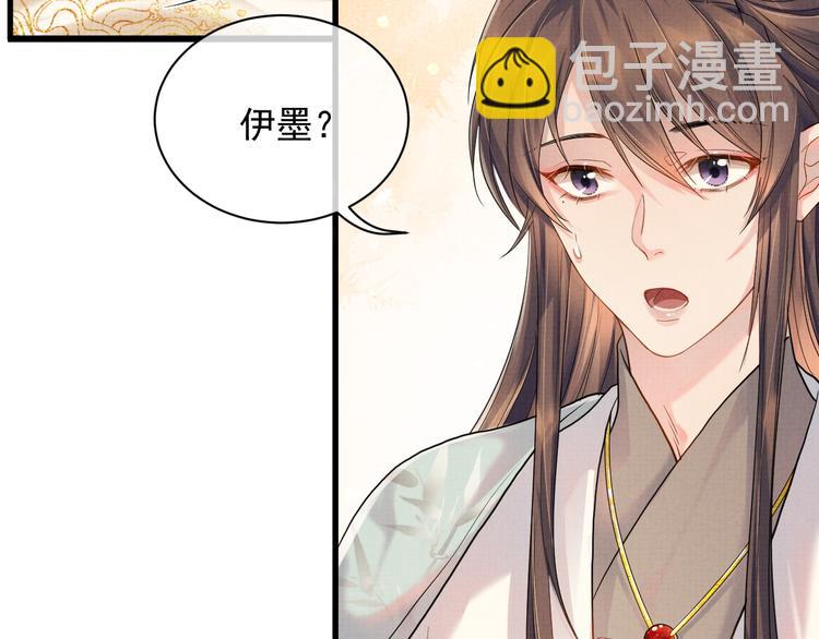 第14话 不会被回应的情感(1/3)-第14话