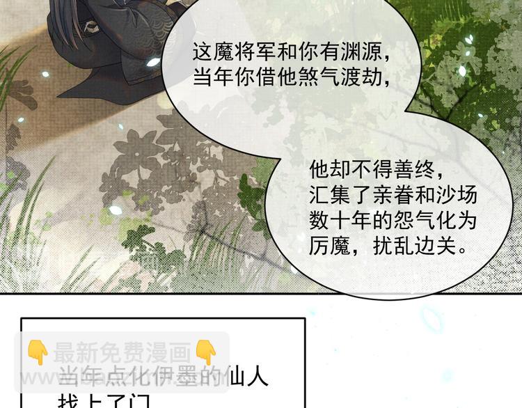 第14话 不会被回应的情感(1/3)-第14话