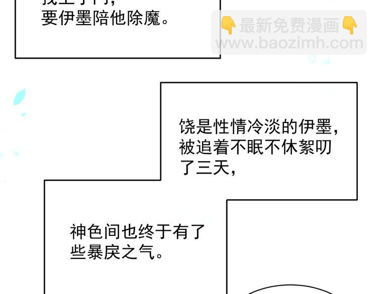 第14话 不会被回应的情感(1/3)-第14话