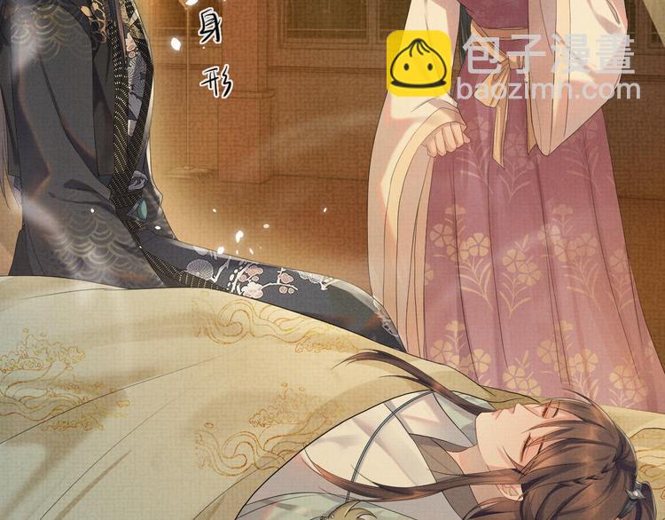 第14话 不会被回应的情感(1/3)-第14话