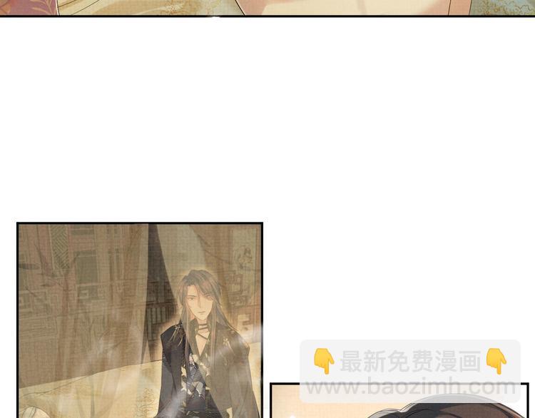 第14话 不会被回应的情感(1/3)-第14话