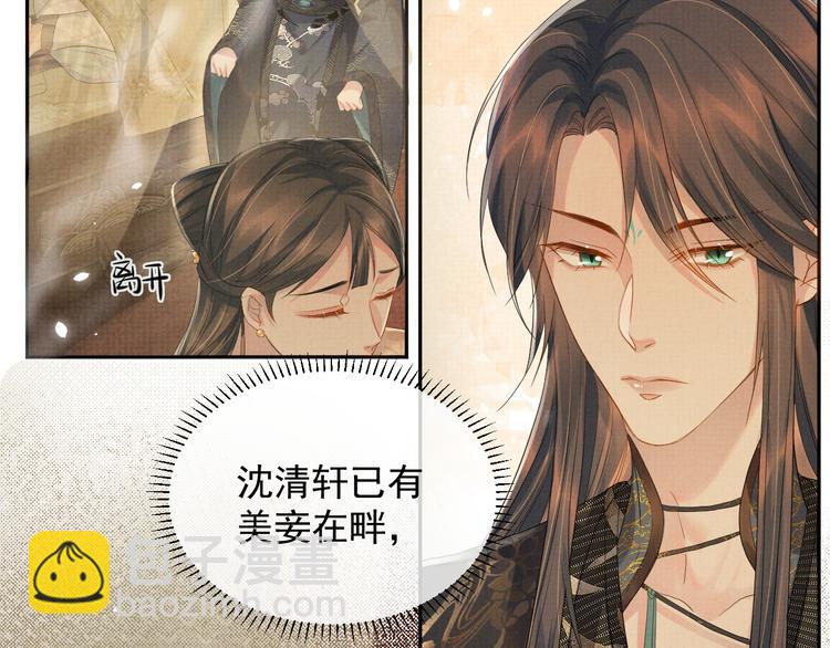 第14话 不会被回应的情感(1/3)-第14话