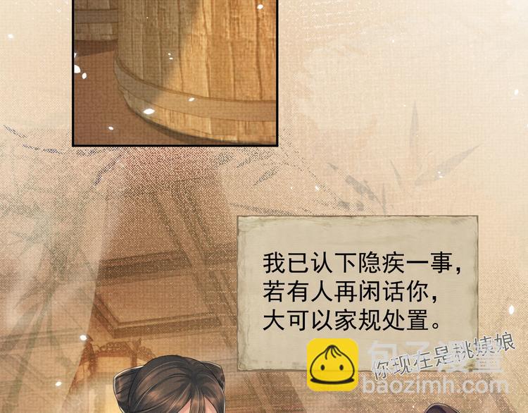 第14话 不会被回应的情感(1/3)-第14话