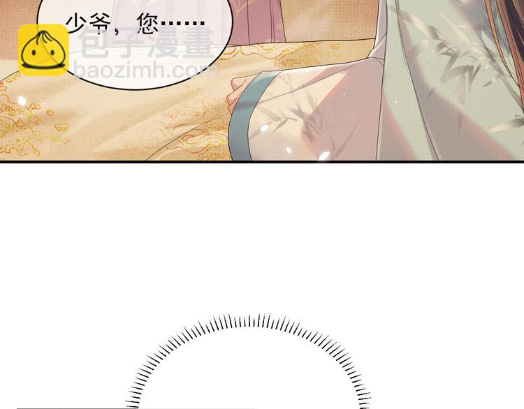 第14话 不会被回应的情感(1/3)-第14话