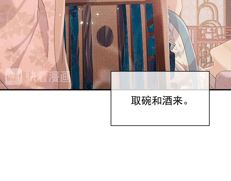 第16话 你自己来(1/3)-第16话