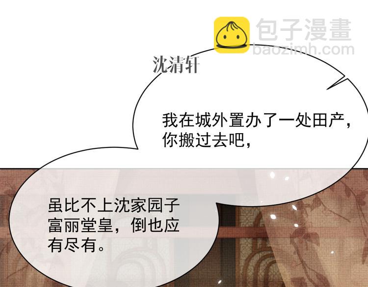 第16话 你自己来(1/3)-第16话