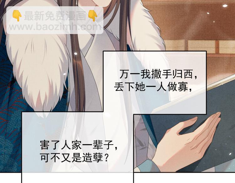 第18话 何其有幸 让我遇见你(1/3)-第18话