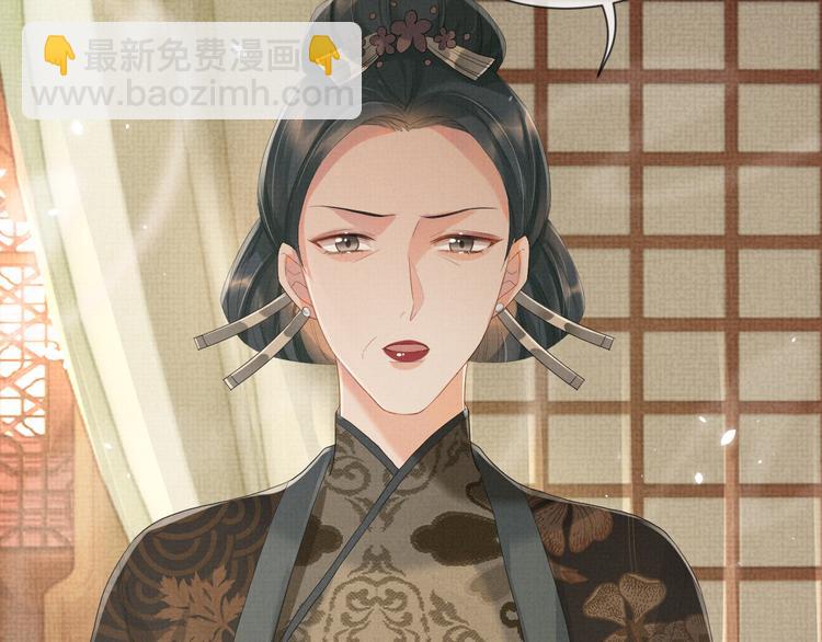 第18话 何其有幸 让我遇见你(1/3)-第18话