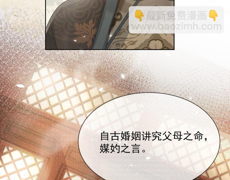 第18话 何其有幸 让我遇见你(1/3)-第18话