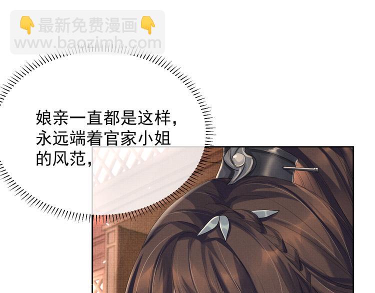 第18话 何其有幸 让我遇见你(1/3)-第18话