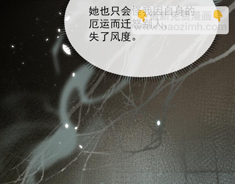 第18话 何其有幸 让我遇见你(1/3)-第18话