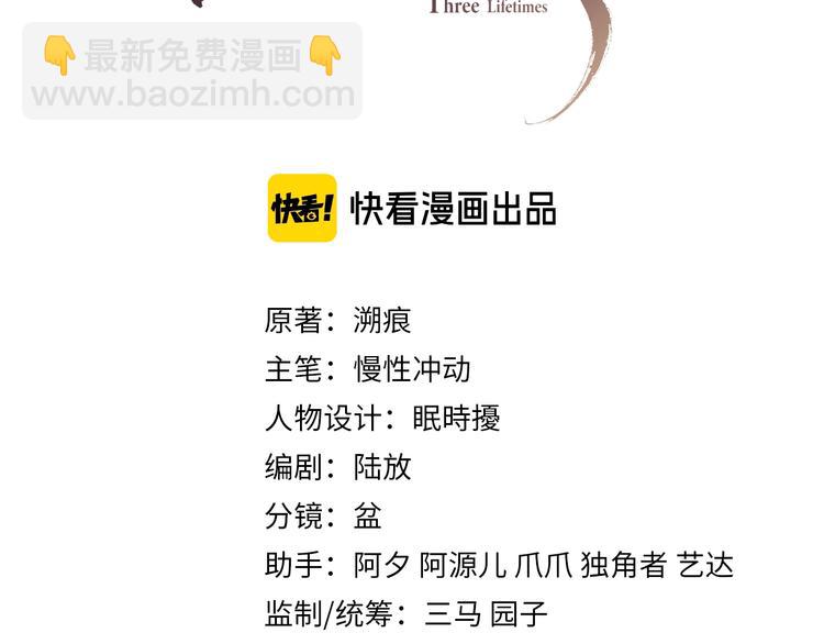 第18话 何其有幸 让我遇见你(1/3)-第18话