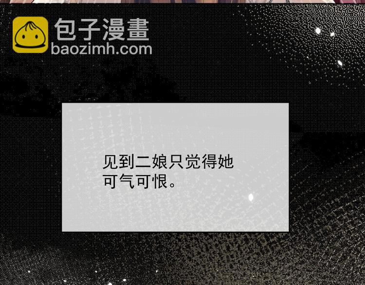 第18话 何其有幸 让我遇见你(1/3)-第18话