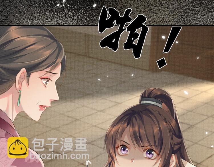 第18话 何其有幸 让我遇见你(1/3)-第18话