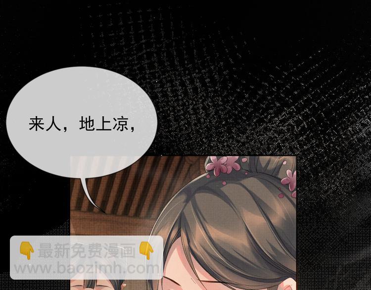 第18话 何其有幸 让我遇见你(1/3)-第18话