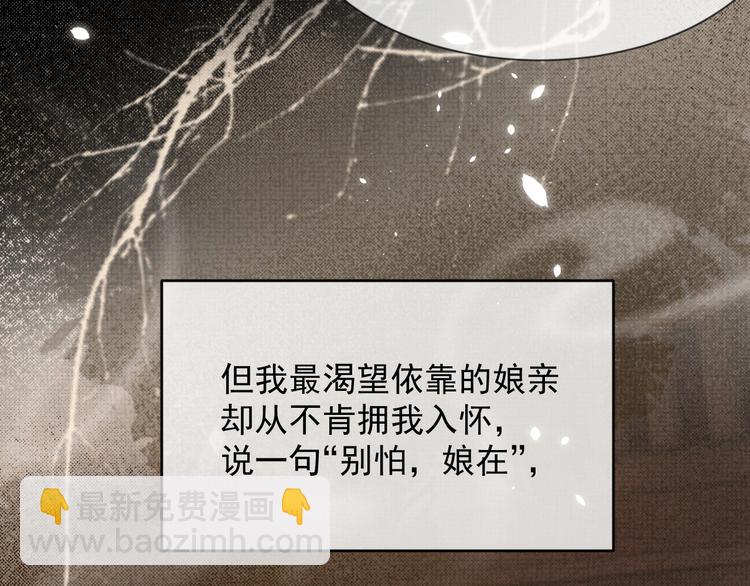 第18话 何其有幸 让我遇见你(1/3)-第18话