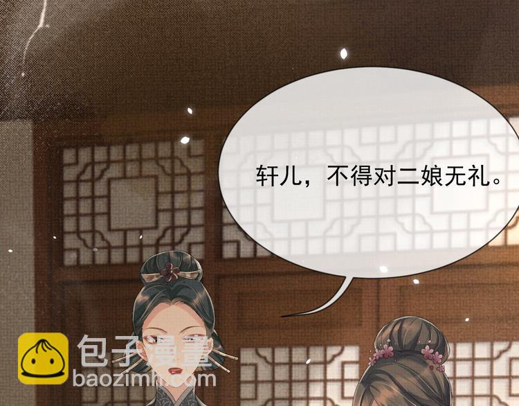 第18话 何其有幸 让我遇见你(1/3)-第18话