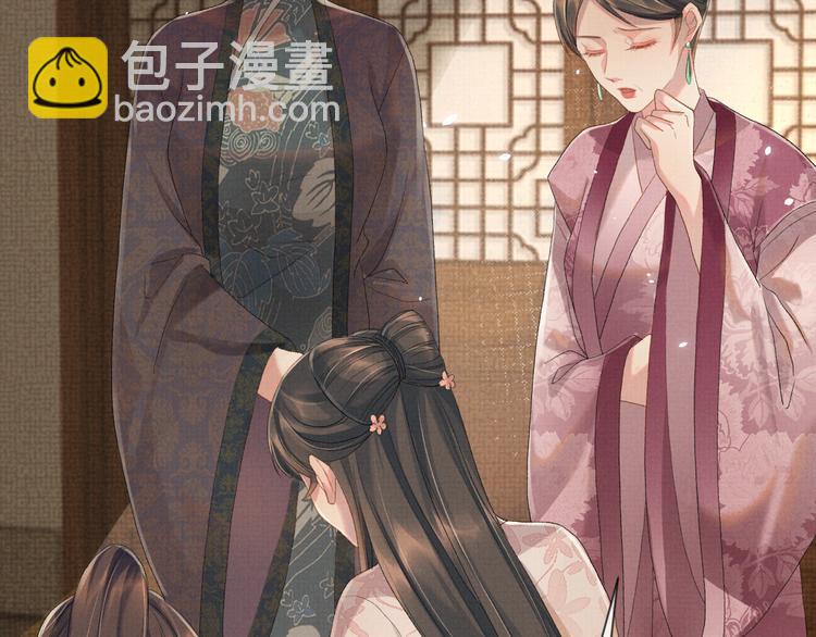 第18话 何其有幸 让我遇见你(1/3)-第18话