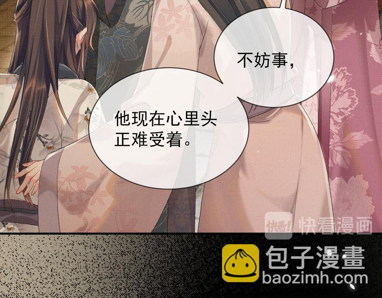 第18话 何其有幸 让我遇见你(1/3)-第18话