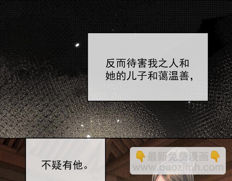 第18话 何其有幸 让我遇见你(1/3)-第18话