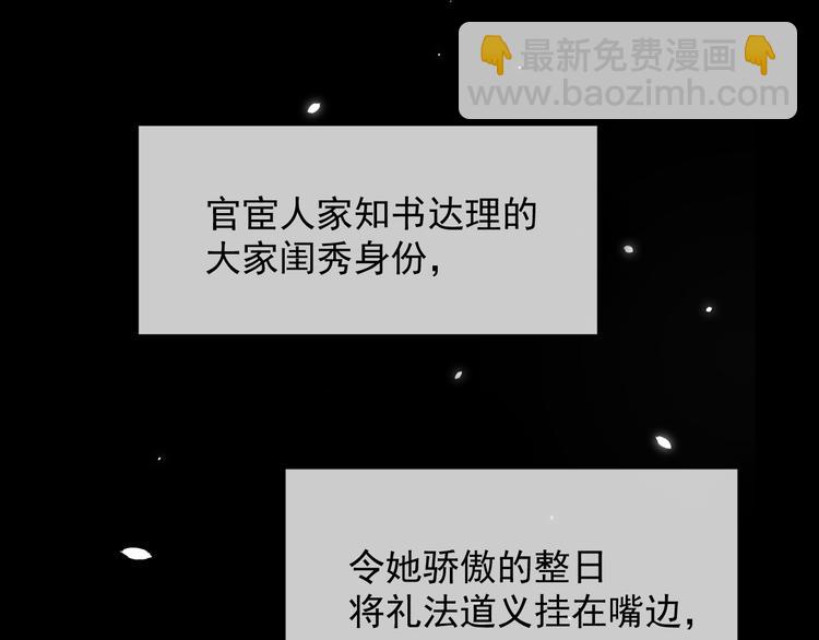 第18话 何其有幸 让我遇见你(1/3)-第18话