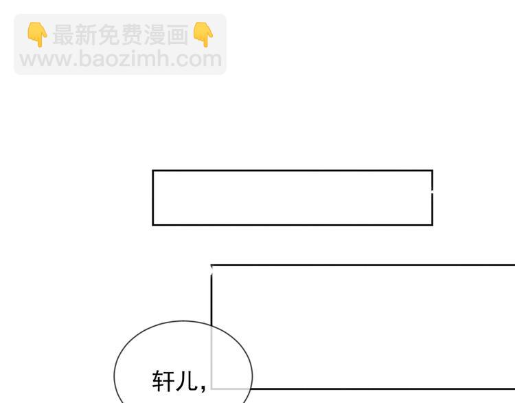 第18话 何其有幸 让我遇见你(1/3)-第18话