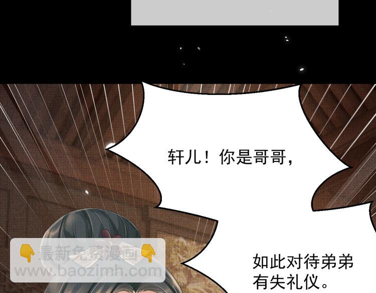 第18话 何其有幸 让我遇见你(1/3)-第18话