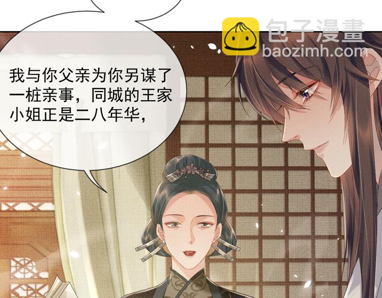 第18话 何其有幸 让我遇见你(1/3)-第18话