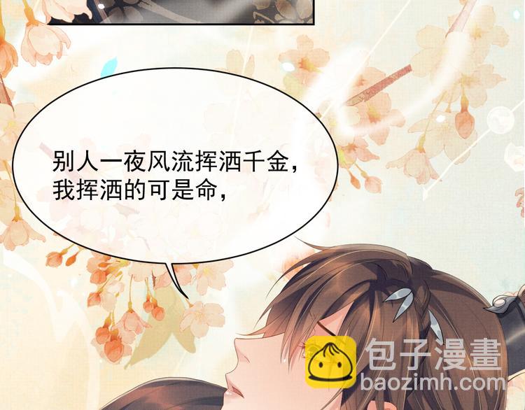 第20话 表明心意(1/3)-第20话