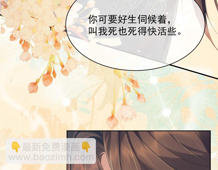 第20话 表明心意(1/3)-第20话