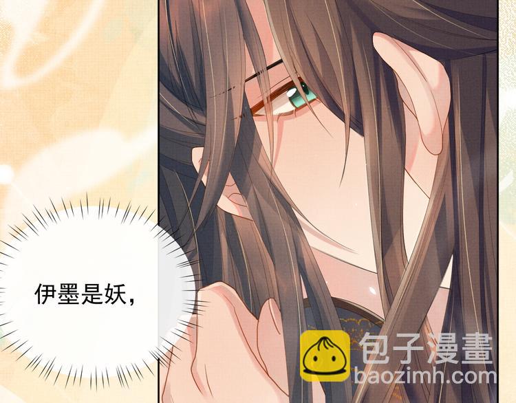 第20话 表明心意(1/3)-第20话