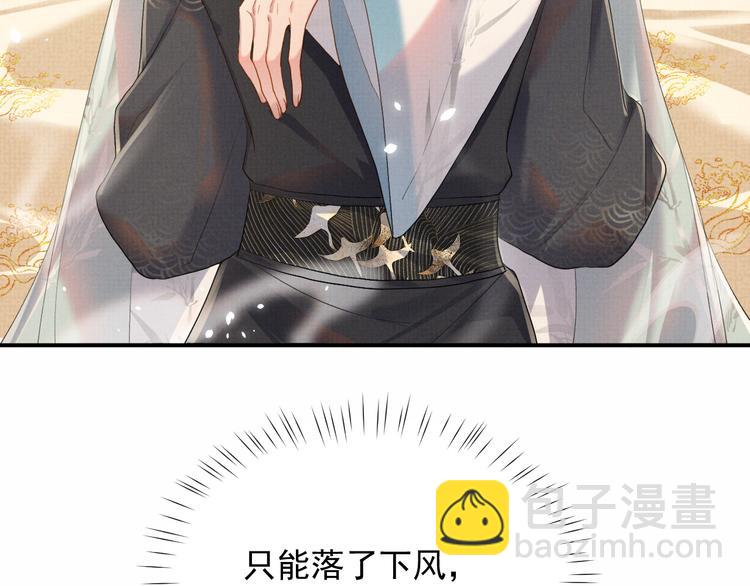 第20话 表明心意(1/3)-第20话