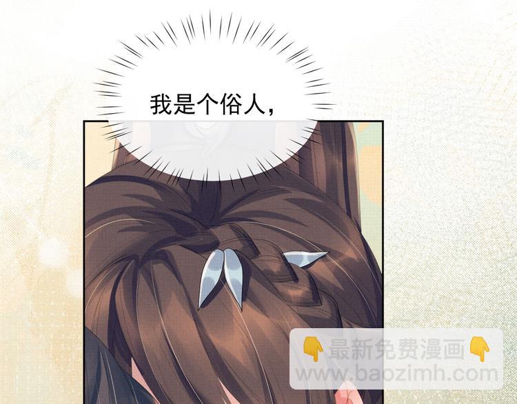 第20话 表明心意(1/3)-第20话