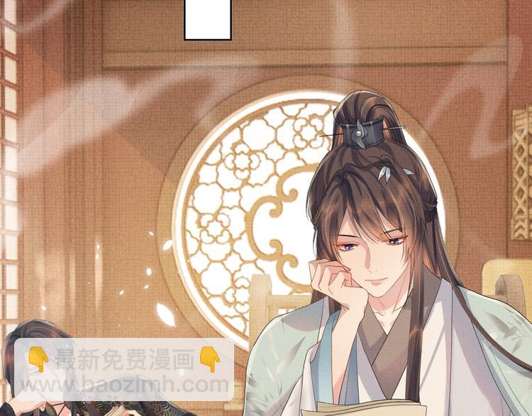 第20话 表明心意(1/3)-第20话