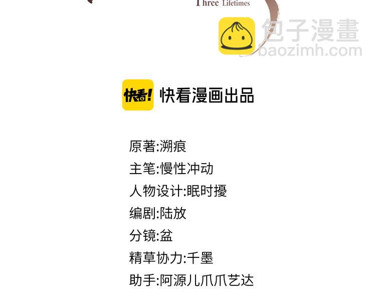 第20话 表明心意(1/3)-第20话