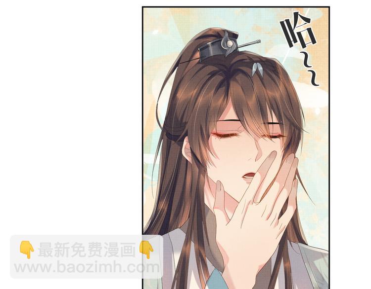 第20话 表明心意(1/3)-第20话