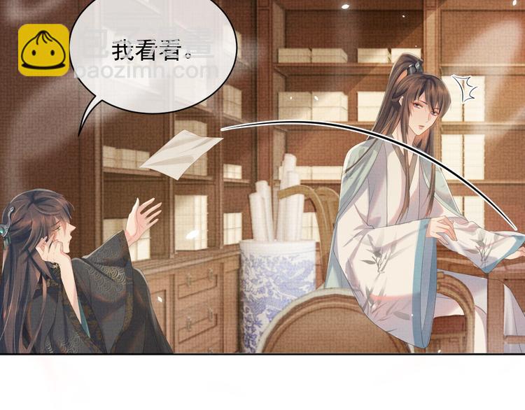 第20话 表明心意(1/3)-第20话