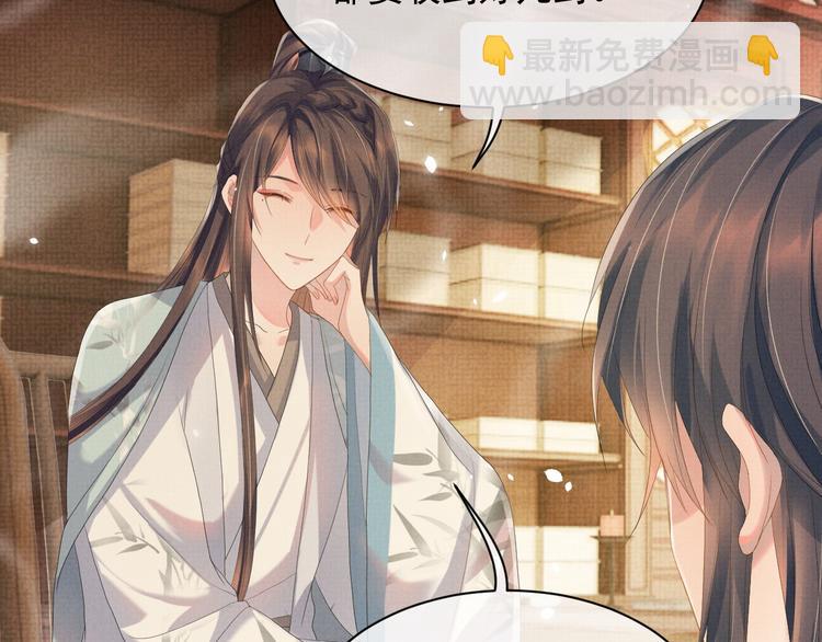 第20话 表明心意(1/3)-第20话