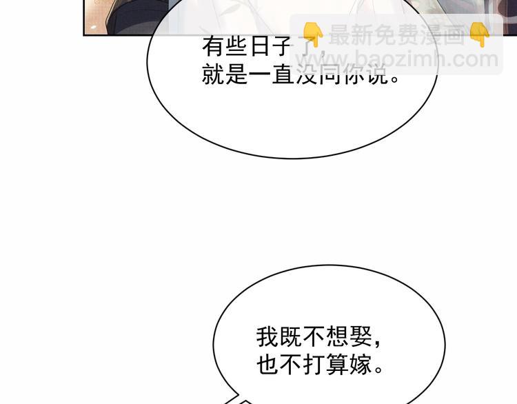 第20话 表明心意(1/3)-第20话