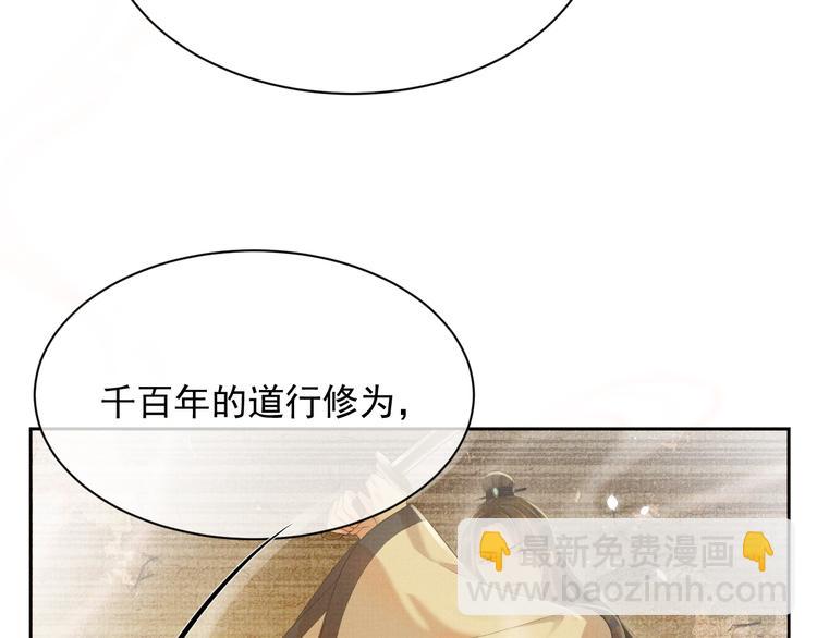 第22话 若有来世别来寻我(1/3)-第22话