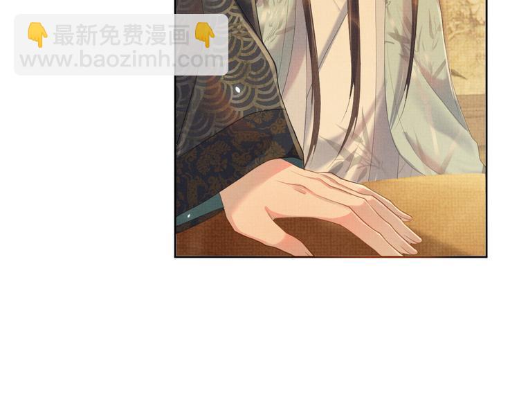 第22话 若有来世别来寻我(1/3)-第22话