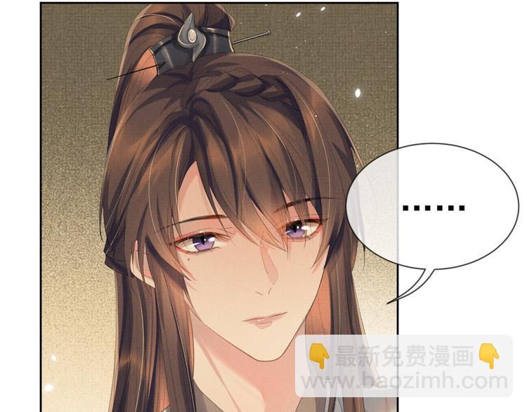 第22话 若有来世别来寻我(1/3)-第22话