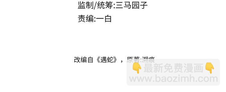 第22话 若有来世别来寻我(1/3)-第22话