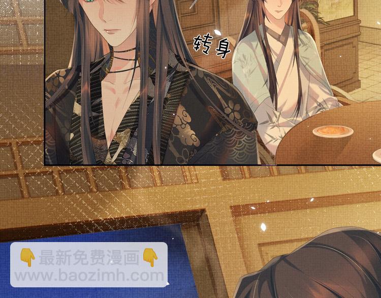 第22话 若有来世别来寻我(1/3)-第22话