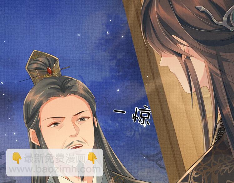 第22话 若有来世别来寻我(1/3)-第22话