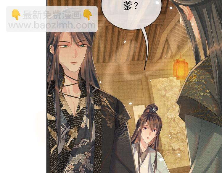 第22话 若有来世别来寻我(1/3)-第22话